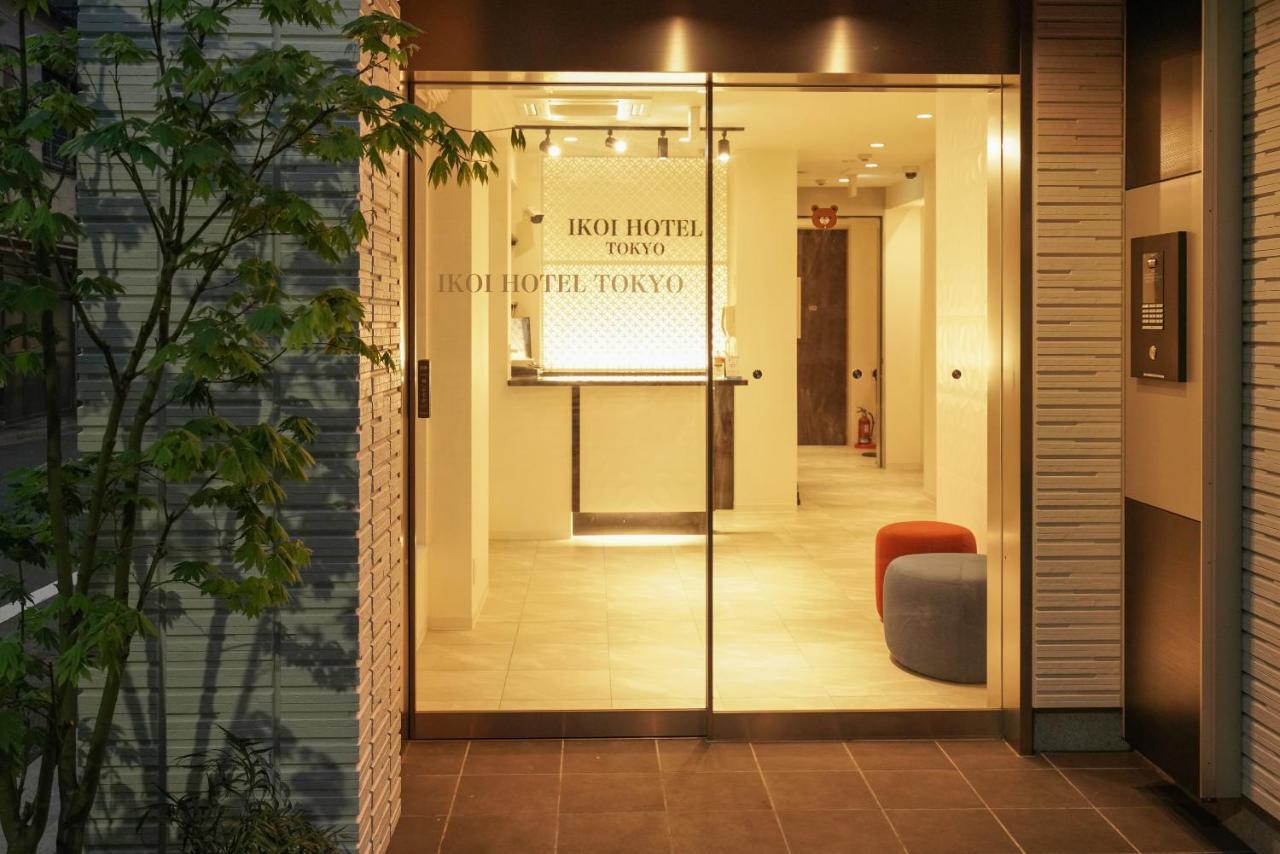 Tokyo Ikoi Hotelー綺麗なホテル Bagian luar foto